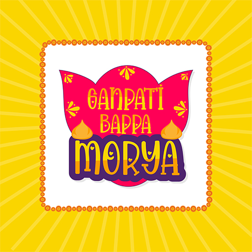 Ganpati Bappa Morya banner template for Ganesh Chaturthi