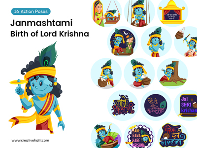 Janmashtami- Birth of Lord Krishna Vector Bundle