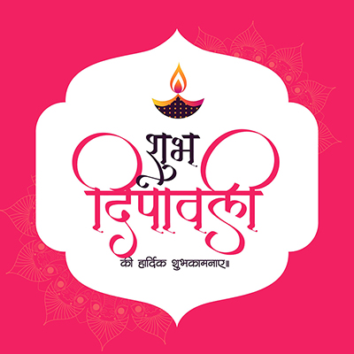 Shubh Deepawali wishes banner template