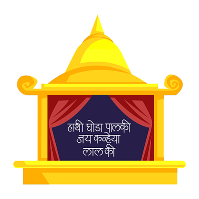 Hathi Ghoda palki Jai Kanhaiya Lal ki in Hindi text Hathi Ghoda palki Jai Kanhaiya Lal ki in Hindi text