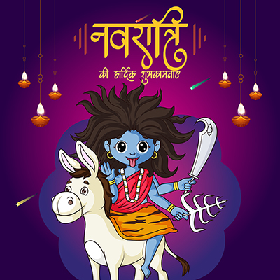 Navratri wishes in Hindi language template