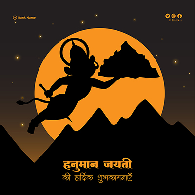 Hanuman jayanti in hindi calligraphy template banner