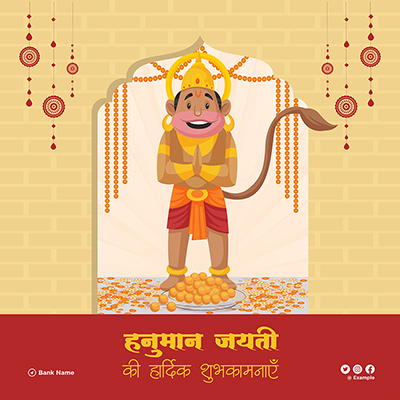 Hanuman jayanti in hindi text template design banner