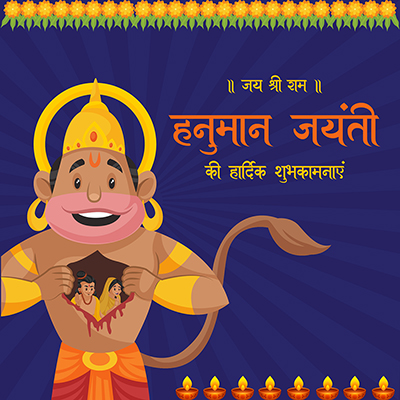 Hanuman jayanti in hindi typography banner template Hanuman jayanti in hindi typography banner template