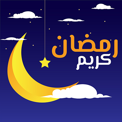 Ramadan kareem in urdu language banner template