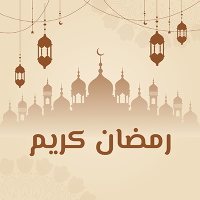 Ramadan kareem in urdu text flat banner template