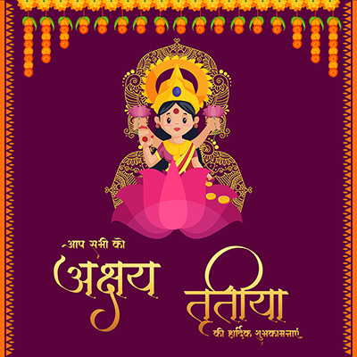 Akshaya tritiya in hindi text template banner