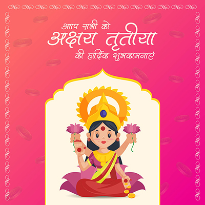Akshaya tritiya in hindi typography on the banner template