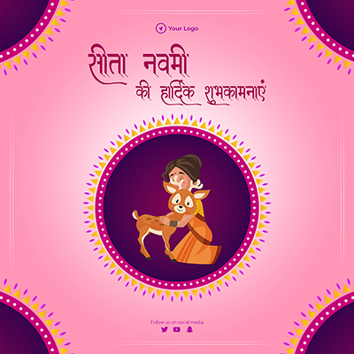 Banner template for sita navami in hindi typography