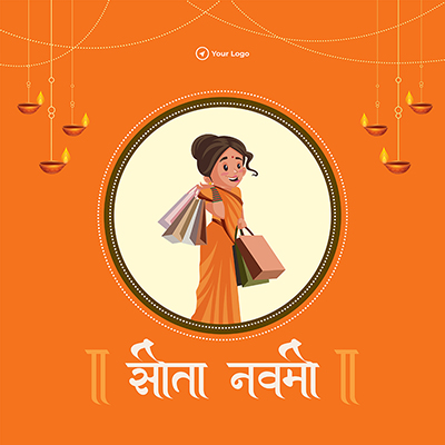 Sita navami in hindi typography banner template