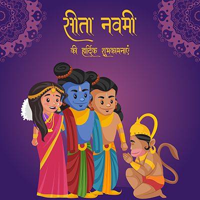 Sita navami wishes in hindi typography banner template