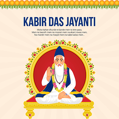 Banner template for a kabir das jayanti 