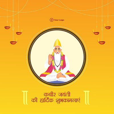 Banner template with kabir jayanti in hindi text