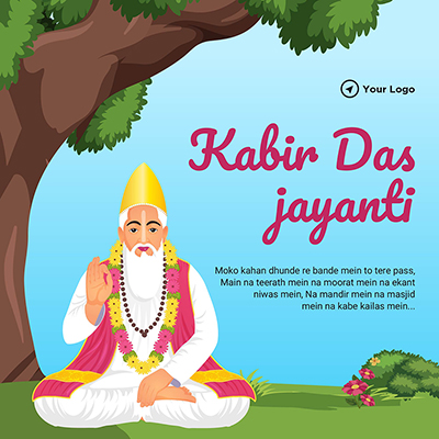 Kabir das jayanti on banner template