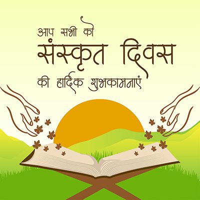 Banner template for a sanskrit diwas wishes in hindi typography