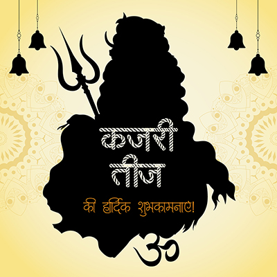Banner template for kajari teej wishes in hindi text