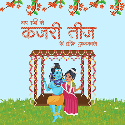 Banner template for the kajari teej wishes in hindi text