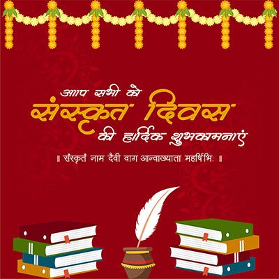 Banner template for the sanskrit diwas wishes in hindi typography