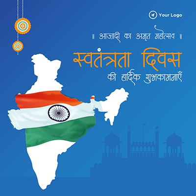 BraWo Marathi Mandal e.V. - India's 75th Independence Day Celebrations  india@75 - YouTube