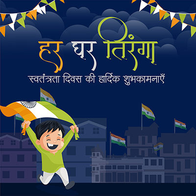 Banner template of har ghar tiranga independence day in hindi text