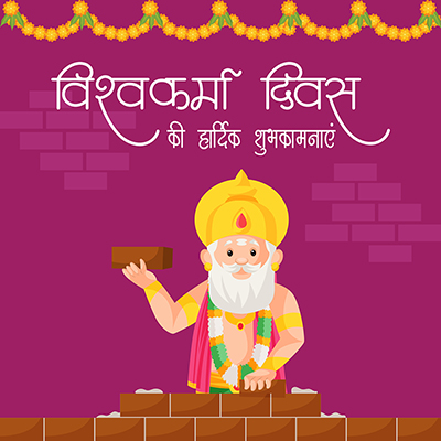 Banner template of vishwakarma day in hindi text