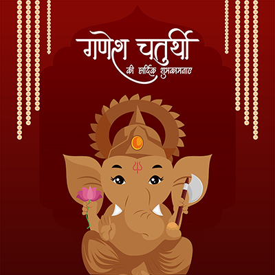 Ganesh chaturthi in hindi text with a banner template