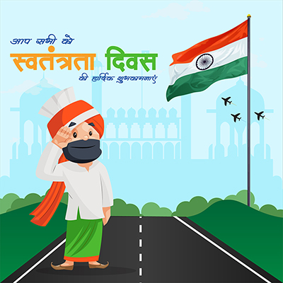 Happy independence day in hindi text on a banner template