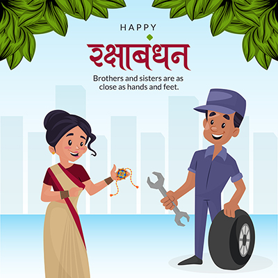 Happy raksha bandhan in hindi text template banner