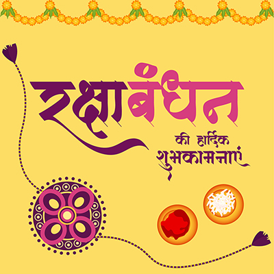 Raksha bandhan wishes in hindi text on a banner template