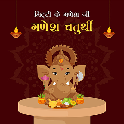Template banner for shree ganesh chaturthi in hindi typography