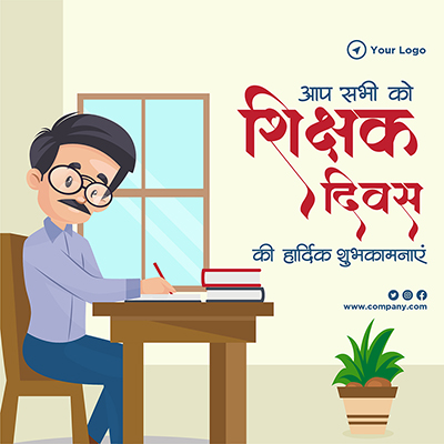 Template banner for teachers day in hindi text