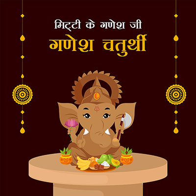 Template banner of ganesh chaturthi in hindi text Template banner of ganesh chaturthi in hindi text