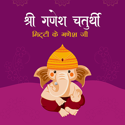 Template banner with shree ganesh chaturthi in hindi text
