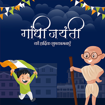 Banner for gandhi jayanti template with hindi text