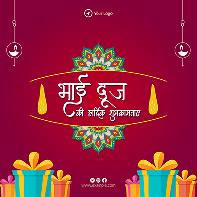 Banner template for bhai dooj in hindi text