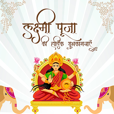 Banner template for lakshmi puja in hindi text