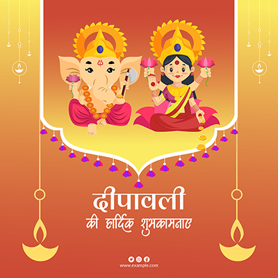 Banner template for the diwali wishes in hindi text