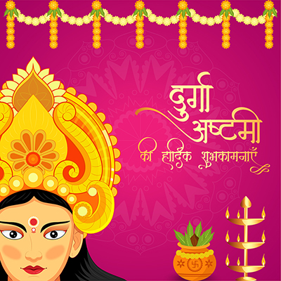 Banner template for the durga ashtami in hindi text