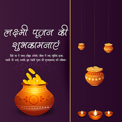 Banner template lakshmi pujan in hindi text