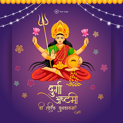 Banner template of a durga ashtami in hindi text