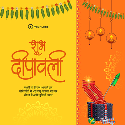 Banner template of a shubh diwali event in hindi text