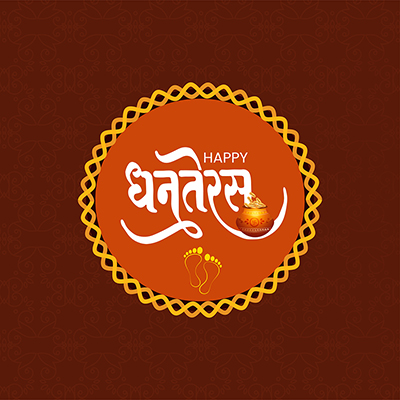 Banner template of happy dhanteras in hindi text
