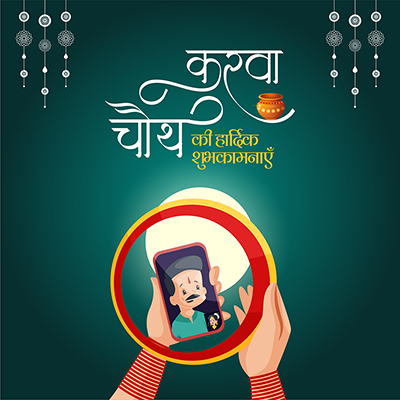 Banner template of karwa chauth design with hindi text