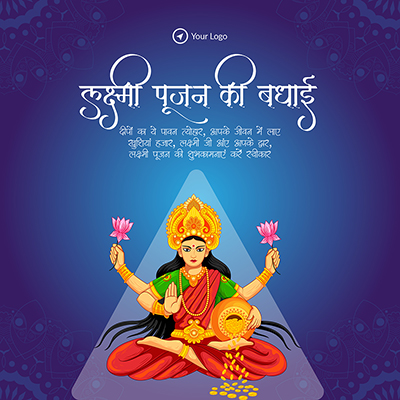 Banner template of lakshmi pujan in hindi text