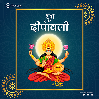 Banner template of shubh diwali wishes in hindi text