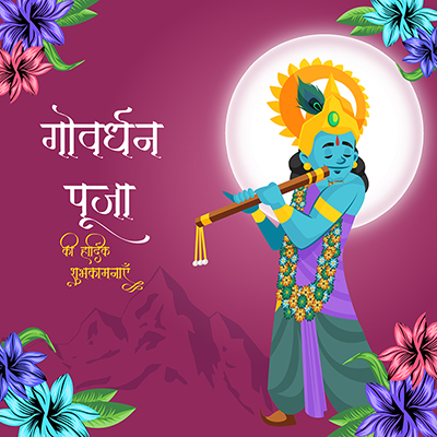 Banner template of the govardhan puja in hindi text