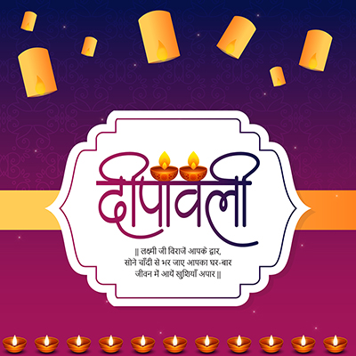 Banner template with deepawali in hindi text