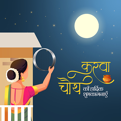 Banner template with karwa chauth design in hindi text