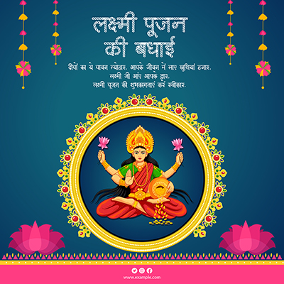 Banner template with lakshmi pujan in hindi text