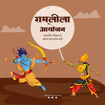 Banner with a ramlila event template in hindi text